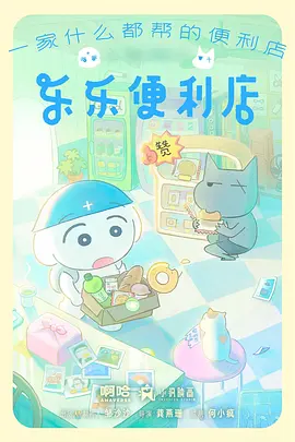 动画两个抽屉分类示意